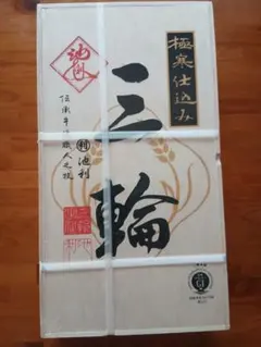 日本建国史 全訳 ホツマツタエ 吾郷清彦 - メルカリ