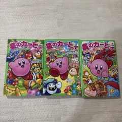 Real様 リクエスト 2点 まとめ商品