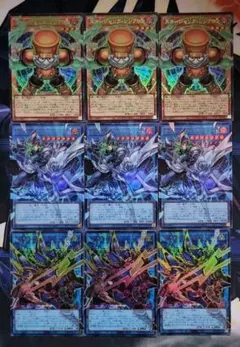 遊戯王 オーバーフレームレア 9枚 セット