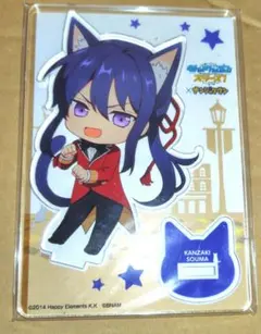 あんスタ アクスタ ナンジャタウン 颯馬 ガラポン景品