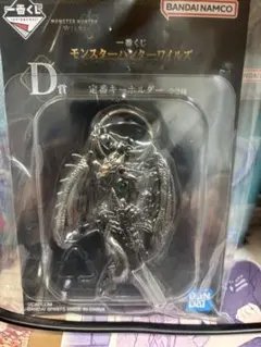 モンスターハンター ワイルズ 一番くじ D賞 キーホルダー - メルカリ