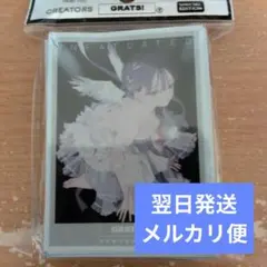 2026年最新】grats !スリーブの人気アイテム - メルカリ