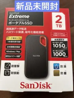 ②Sandisk エクストリーム V2 SDSSDE61-2T00-J25