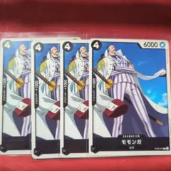 【セット割引有】☆即日発送可☆ワンピースカード 黒 モモンガ ４枚セット