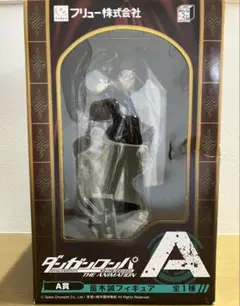 みんなのくじ ダンガンロンパ A賞 苗木誠 フィギュア