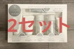 ナリス マジェスタ スターターセット ブースト 2箱セット - メルカリ