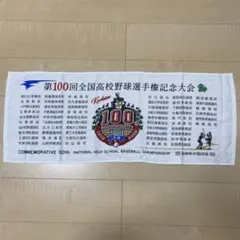 Item thumbnail for item 6fbea952-1a3c-4727-b9a6-56b856e83393