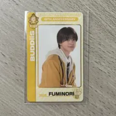 EBiDAN THE LIVE 2026 FUMINORI トレカ
