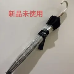 新品未使用 POLO RALPH LAUREN ビニール傘 58cm ネイビー - メルカリ