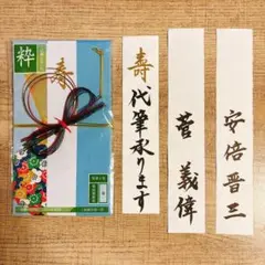 【代筆】承ります！