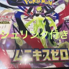 Item thumbnail for item 394afddf-945f-4f98-a7c8-34d7789e6acc