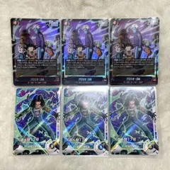 ドラゴンボール グロリオ:DA 人造人間17号 各2枚セット Vジャンプ付録