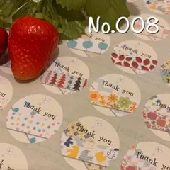 No.008 おしゃれなサンキューシール　ハンドメイド　ギフトシール