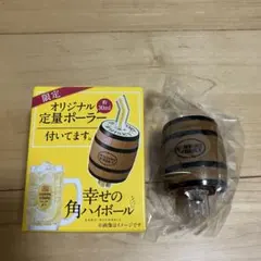 2026年最新】サントリー 樽型の人気アイテム - メルカリ