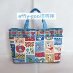 effiy-goo様専用