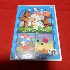 チリンの鈴DVD