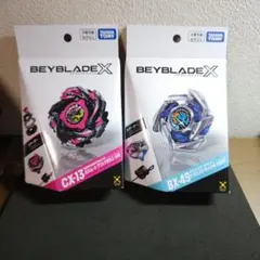 ベイブレードX ドランストライク&バハムートブリッツ 2点セット - メルカリ