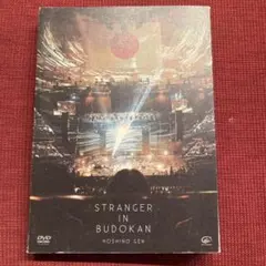 2025年最新】星野源 dvd stranger in budokan 初回の人気アイテム