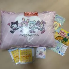 ナルミヤキャラクターズ 一番くじ ラストワン賞 ふんわりフリル