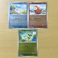 BW御三家　プロモカード　ミジュマル　ポカブ　ツタージャ　BW-P 3枚セット BW御三家 プロモカード ミジュマル ポカブ ツタージャ BW-P 3枚セット