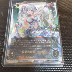 2026年最新】神谷奈緒 サインの人気アイテム - メルカリ