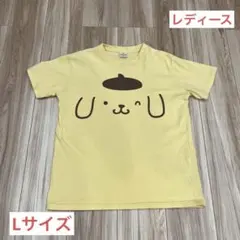 ポムポムプリン　プリント イエロー Tシャツ　レディース　Lサイズ