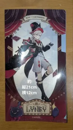 Item thumbnail for item ef6e8f06-fec9-4306-8143-36add22c3a46