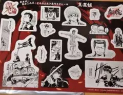 銀魂　吉原大炎上　入場特典　真選組　原作コマシール