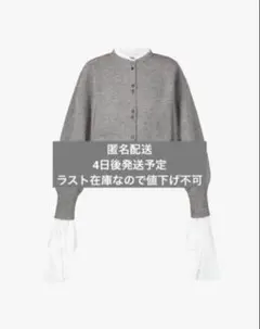 2025年最新】BiBiy angeliqueの人気アイテム - メルカリ