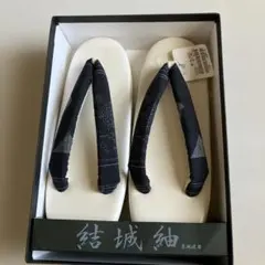 ★710 和装小物　草履