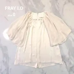 FRAY I.D ボリュームスリーブ ブラウス アイボリー