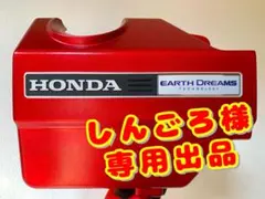 2026年最新】s660 エンジンカバーの人気アイテム - メルカリ