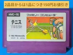 やっちゃえオッサン様 リクエスト 4点 まとめ商品