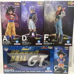 一番くじ ドラゴンボールGT MASTERLISE フィギュア 5種セット - メルカリ