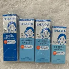 Tom様専用ページ　イハダ 薬用クリアローションエマルジョン+うるおいローションのサムネイル