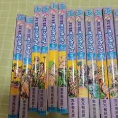 ジョジョの奇妙な冒険 1-17巻セット