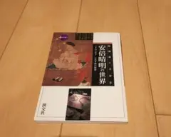 Item thumbnail for item f8ec404c-eee9-4d90-8b13-a76cd73007ad