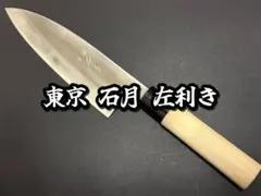 Item thumbnail for item b0af4941-5dd9-4d74-a2b2-6f3c7b9d17df