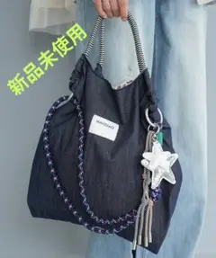 新品】mili an deni トートバッグ チャーム付き3WAYロープバッグ