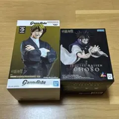 呪術廻戦 ルミナスタ 脹相・グランディスタ 禪院直哉 2点セット