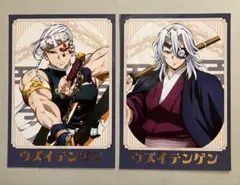 鬼滅の刃 トレーディング箔押しブロマイド 宇髄天元