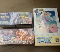 ポケモンGO スペシャルセット黒煙の支配者　シュリンク付き　リーリエファイル2点 ポケモンGO スペシャルセット黒煙の支配者 シュリンク付き リーリエ