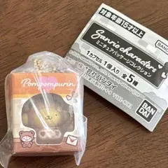 サンリオ ガチャ ポムポムプリン
