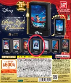 【ガチャガチャ】ディズニー ポスターライトコレクション アナと雪の女王