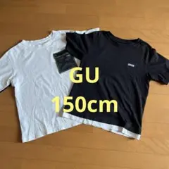 GUロゴ Tシャツ 150cm 黒白 2枚セット