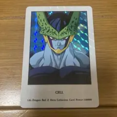【状態A】ドラゴンボールZ ヒーローコレクション（126）完全体セル