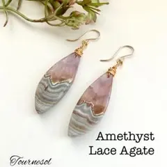 14kgf 天然石 一点物 アメジストレースアゲート ピアス イヤリング