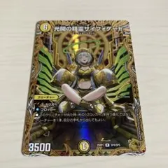 2025年最新】サイフォゲート金の人気アイテム - メルカリ