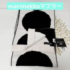 マリメッコ×ユニクロ　日本未発売商品　マフラーのサムネイル