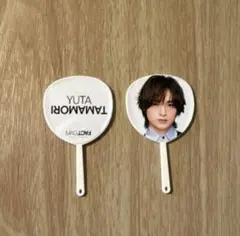 玉森裕太　ミニうちわ　2個売